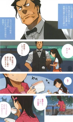 Page 136 of Change H pink