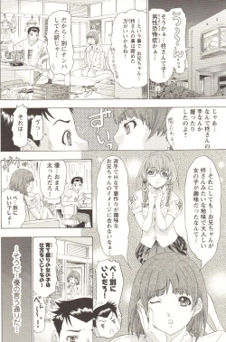 Page 147 of Change H pink