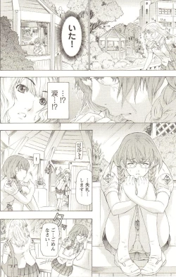 Page 149 of Change H pink