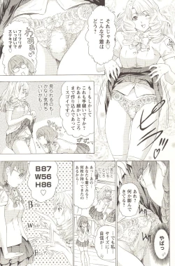 Page 152 of Change H pink