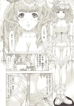 Page 157 of Change H pink