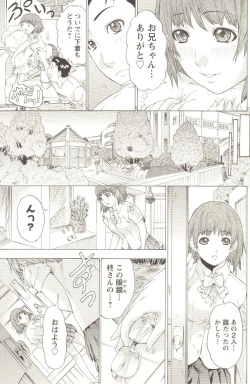 Page 162 of Change H pink