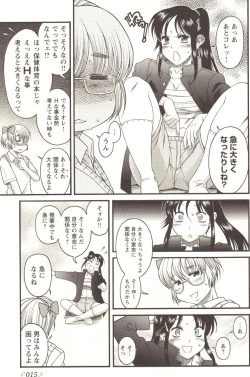 Page 16 of Change H pink