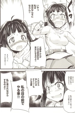 Page 185 of Change H pink