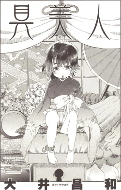 Page 188 of Change H pink