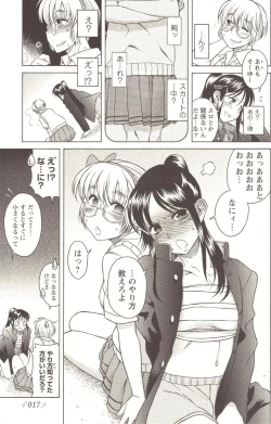 Page 18 of Change H pink