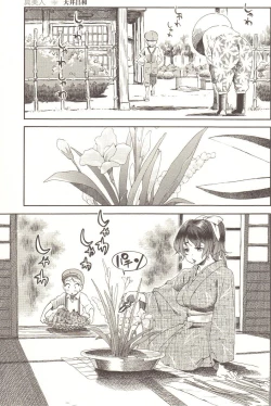 Page 190 of Change H pink