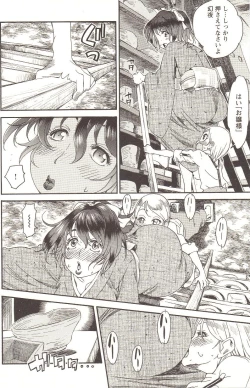 Page 199 of Change H pink