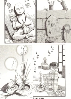 Page 211 of Change H pink