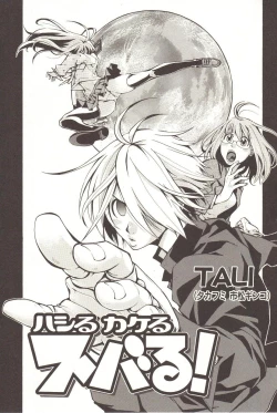 Page 212 of Change H pink