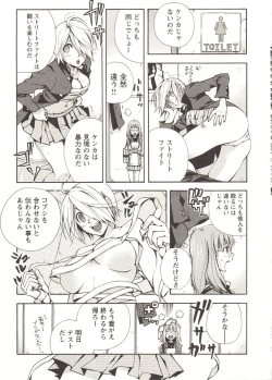 Page 214 of Change H pink