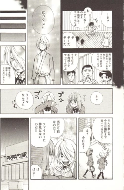 Page 216 of Change H pink