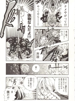 Page 218 of Change H pink