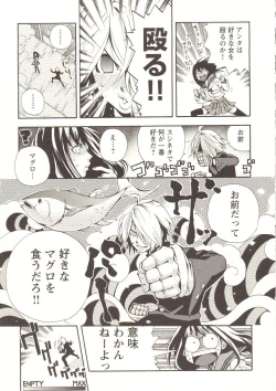 Page 228 of Change H pink