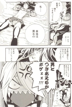 Page 230 of Change H pink