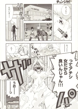 Page 231 of Change H pink