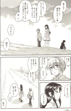 Page 27 of Change H pink