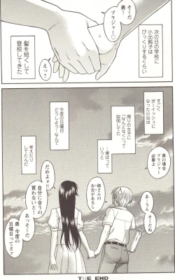 Page 31 of Change H pink