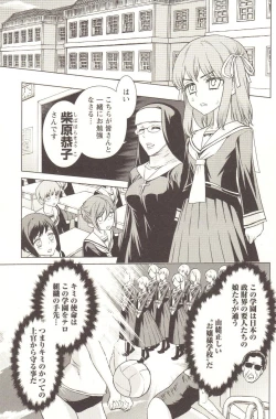 Page 36 of Change H pink