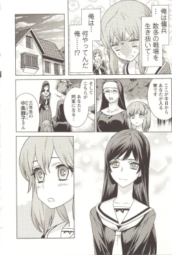 Page 37 of Change H pink