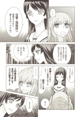 Page 46 of Change H pink