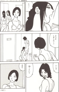 Page 58 of Change H pink