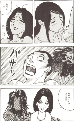 Page 59 of Change H pink