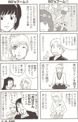 Page 69 of Change H pink