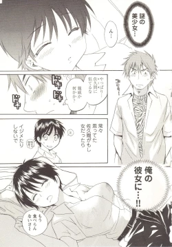 Page 80 of Change H pink