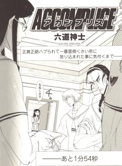 Page 95 of Change H pink