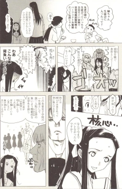 Page 99 of Change H pink