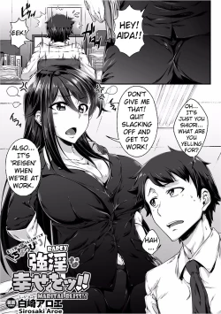 Page 1 of Choppiri Gouin na Shiawase o!! | EverSlightly Rapey Marital Bliss!!