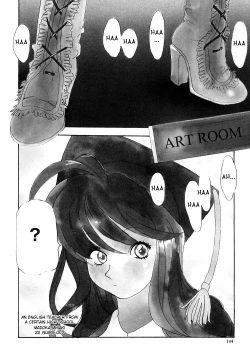 Page 141 of Insult!!