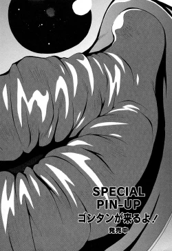 Page 151 of Insult!!