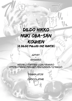 Page 27 of Dildo Hikko Nuki Oba-san Kouhen | A Dildo Pulled Out Auntie