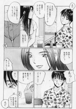 Page 113 of Meido no Jikan | Maid's Time