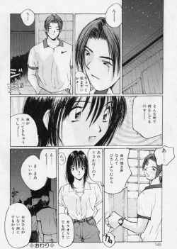 Page 145 of Meido no Jikan | Maid's Time