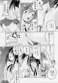 Page 16 of Meido no Jikan | Maid's Time