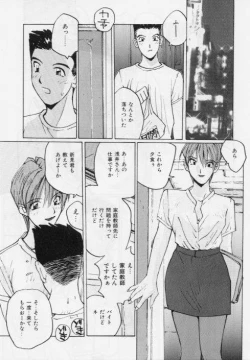 Page 26 of Meido no Jikan | Maid's Time