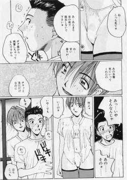 Page 30 of Meido no Jikan | Maid's Time