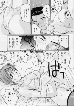 Page 32 of Meido no Jikan | Maid's Time