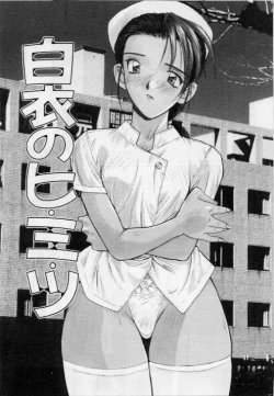 Page 42 of Meido no Jikan | Maid's Time