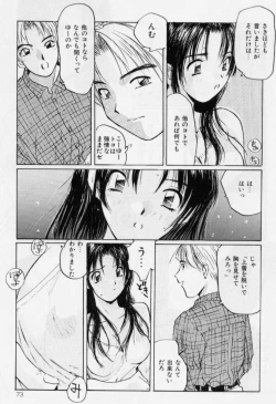 Page 72 of Meido no Jikan | Maid's Time