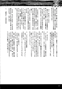 Page 18 of O wa Star