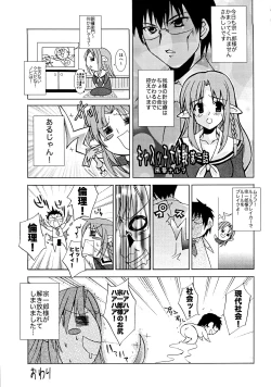 Page 27 of O wa Star