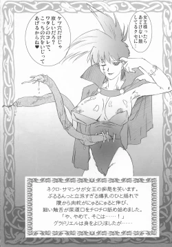 Page 14 of KURA KURA PRINCESS