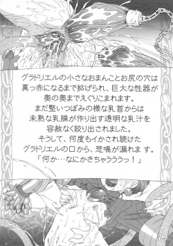 Page 21 of KURA KURA PRINCESS