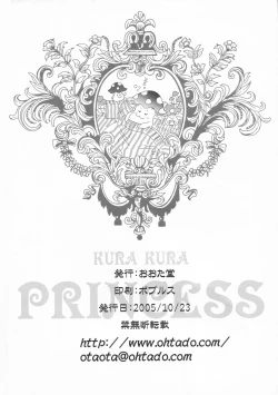 Page 26 of KURA KURA PRINCESS