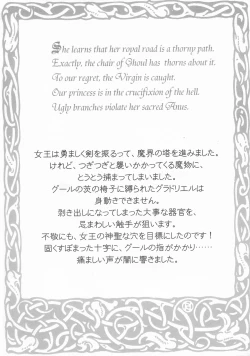Page 6 of KURA KURA PRINCESS
