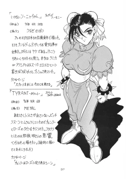 Page 37 of D2Jamming Kojinshi 4